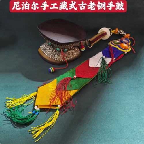 藏式尼泊尔手工古老方款鎏金法鼓