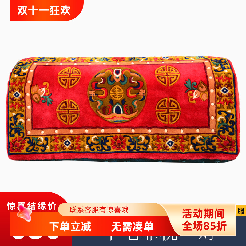 藏式羊毛靠枕用品供养上师送礼柔软舒适客厅靠背腰枕靠垫