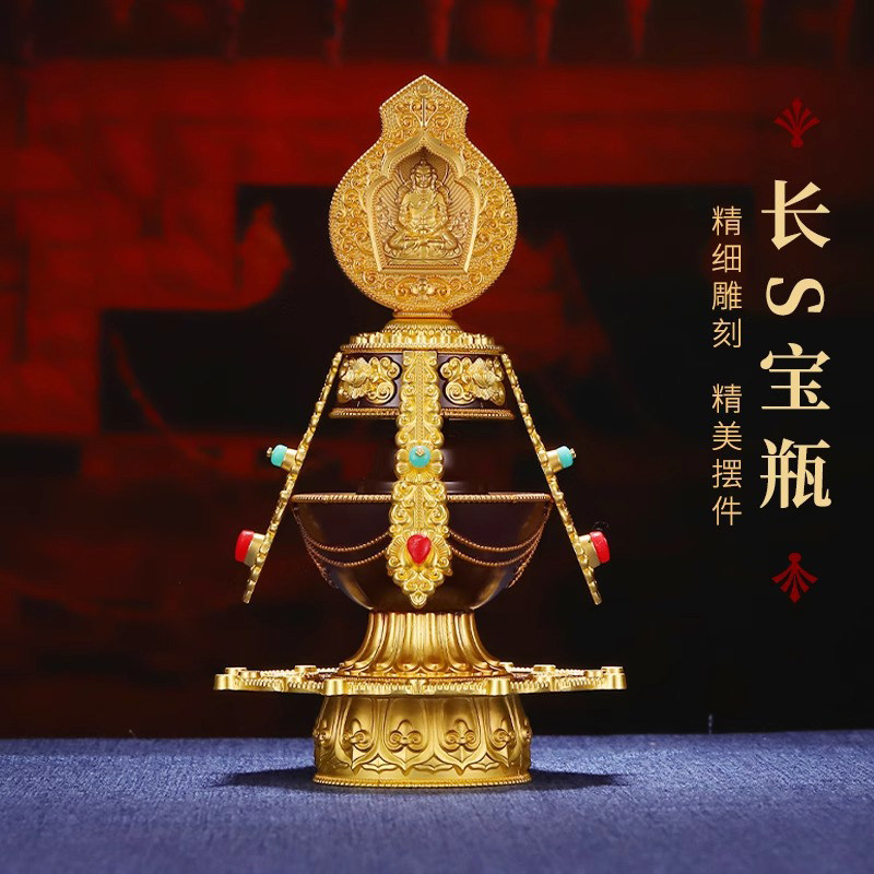 五明学院喇荣法会版无量寿佛宝瓶