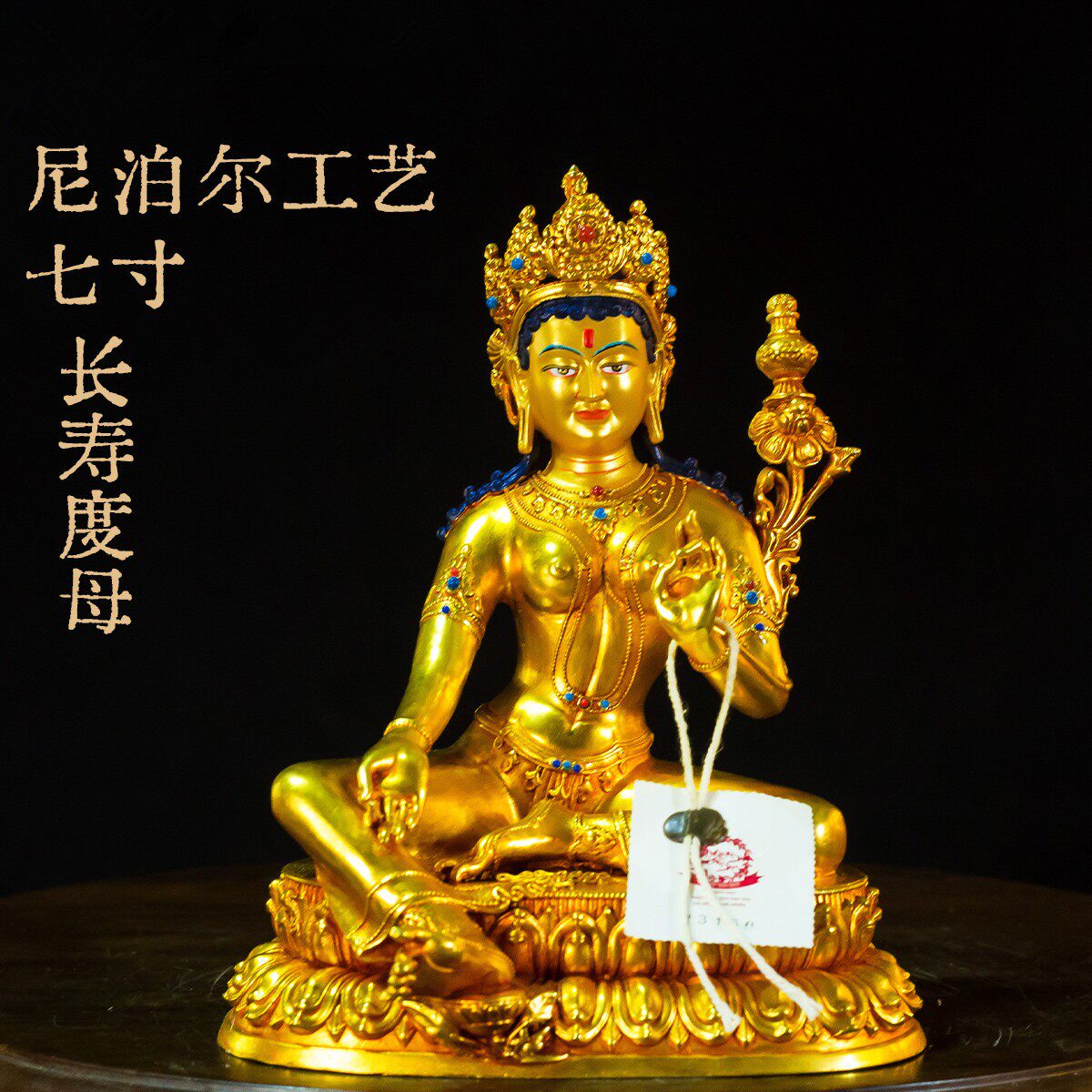 藏传二十一度母帕拉款铜装饰摆件