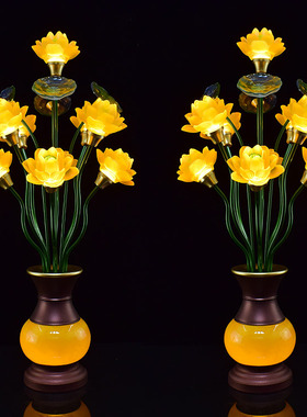 佛前莲花灯led琉璃灯七品九品供佛灯观音插电合金供灯佛堂长明灯