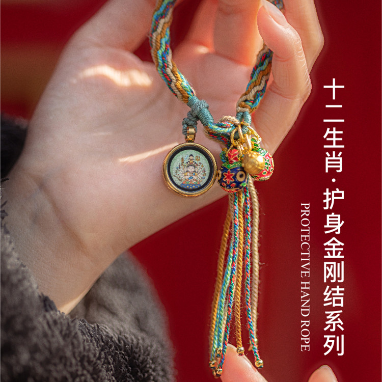 八大守护吞金兽金刚结手绳手链