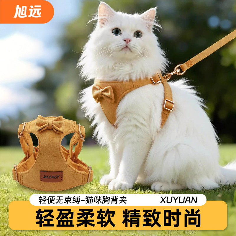 旭远宠物胸背猫咪牵引绳背心式全包裹防挣脱透气四季通用溜猫神器,宠物/宠物食品及用品,猫牵引绳,淘宝优惠券,粉丝福利购,淘宝优惠卷