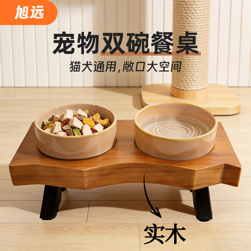 旭远宠物实木餐桌增高支架中小大型犬狗碗不锈钢猫碗陶瓷防黑下巴
