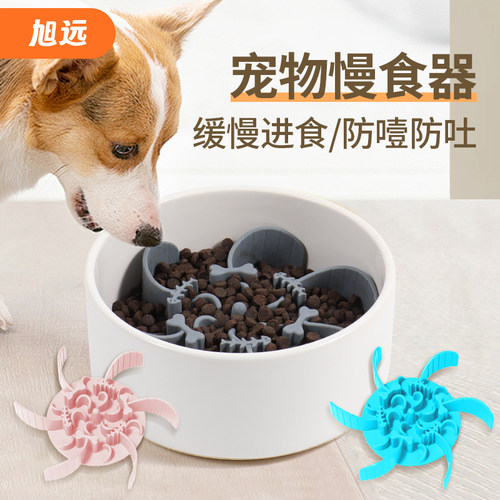 旭远宠物慢食碗硅胶材质