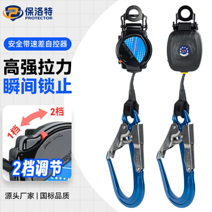 高空作业防坠落伸缩式单腰式1.5米1.8米安全绳速差器防坠器安全带