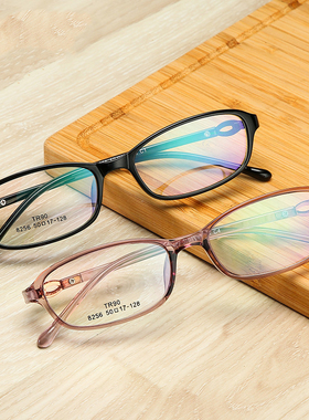 超轻椭圆TR90近视眼镜框女酒红色紫色时尚中老年可配镜片老花镜架