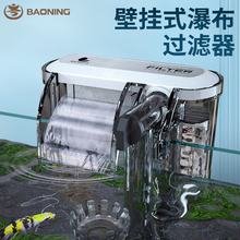 鱼缸过滤器循环水泵制氧一体机三合一净水增氧小型瀑布式壁挂泵