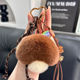 可爱真獭兔毛小蘑菇汽车钥匙扣挂件ins毛绒玩偶书包包挂饰礼物女