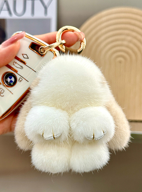 小兔子汽车钥匙扣挂件包挂饰礼物
