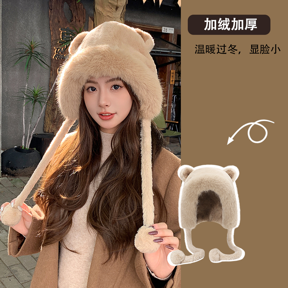 可爱小熊耳朵毛绒加厚保暖雷锋帽