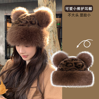 豹纹小熊耳朵蒙古帽护耳盆帽