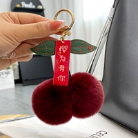 Синяя красная настоящая выдра