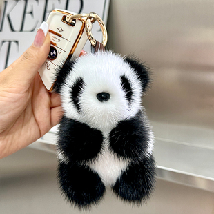 水貂毛汽车钥匙扣挂件毛绒玩偶公仔书包包挂饰礼物 可爱小熊猫