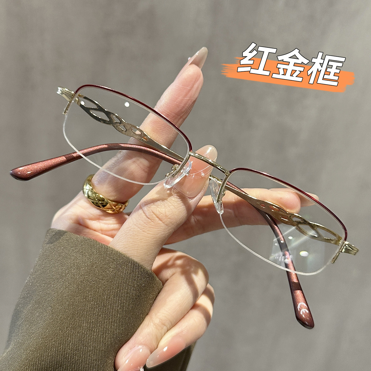 女士看近高清防蓝光超A级老花镜