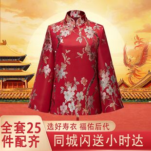 寿衣女款全套七件套老人寿终衣高档殡葬用品全套老年人一整套寿衣