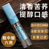 彩歌一次性烟嘴过滤器粗中细支三用抛弃型吸烟焦油男士 双芯过滤嘴