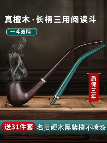 彩歌 Труба -тип бордюра, прочитать длинные стержни, Shinanmu небольшая дымовая нити, сражаясь с традиционной тройной плитой для фильтрации.