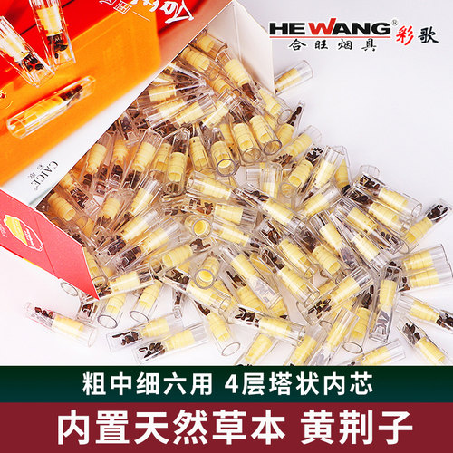 粗中细六用多层过滤烟嘴