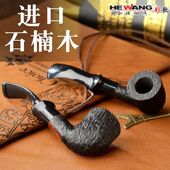 彩歌小号进口石楠木烟斗传统老式 过滤三用烟锅 手工实木烟丝斗男士