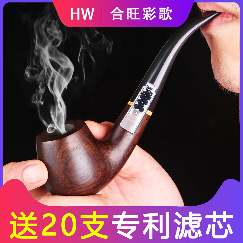石楠木老烟斗价格 石楠木老烟斗图片 星期三 石楠木老烟斗价格 石楠木老烟斗图片 星期三