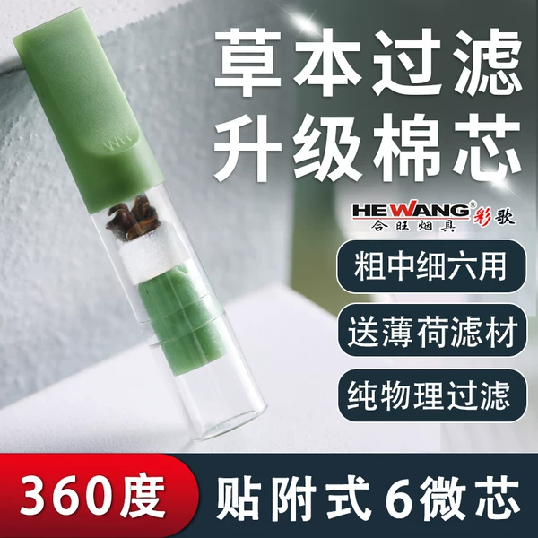 Товары от 彩歌旗舰店