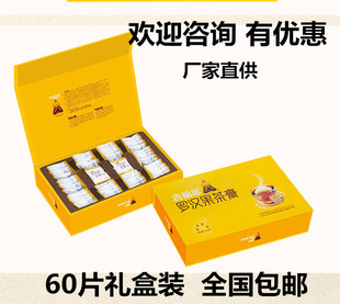 包邮 广西桂林特产吉福思罗汉果茶膏冲剂60片精美商务大礼盒全国