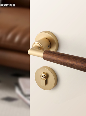 烁盾中古风复古门锁卧室静音房间门锁胡桃木木门锁室内磁吸门把手