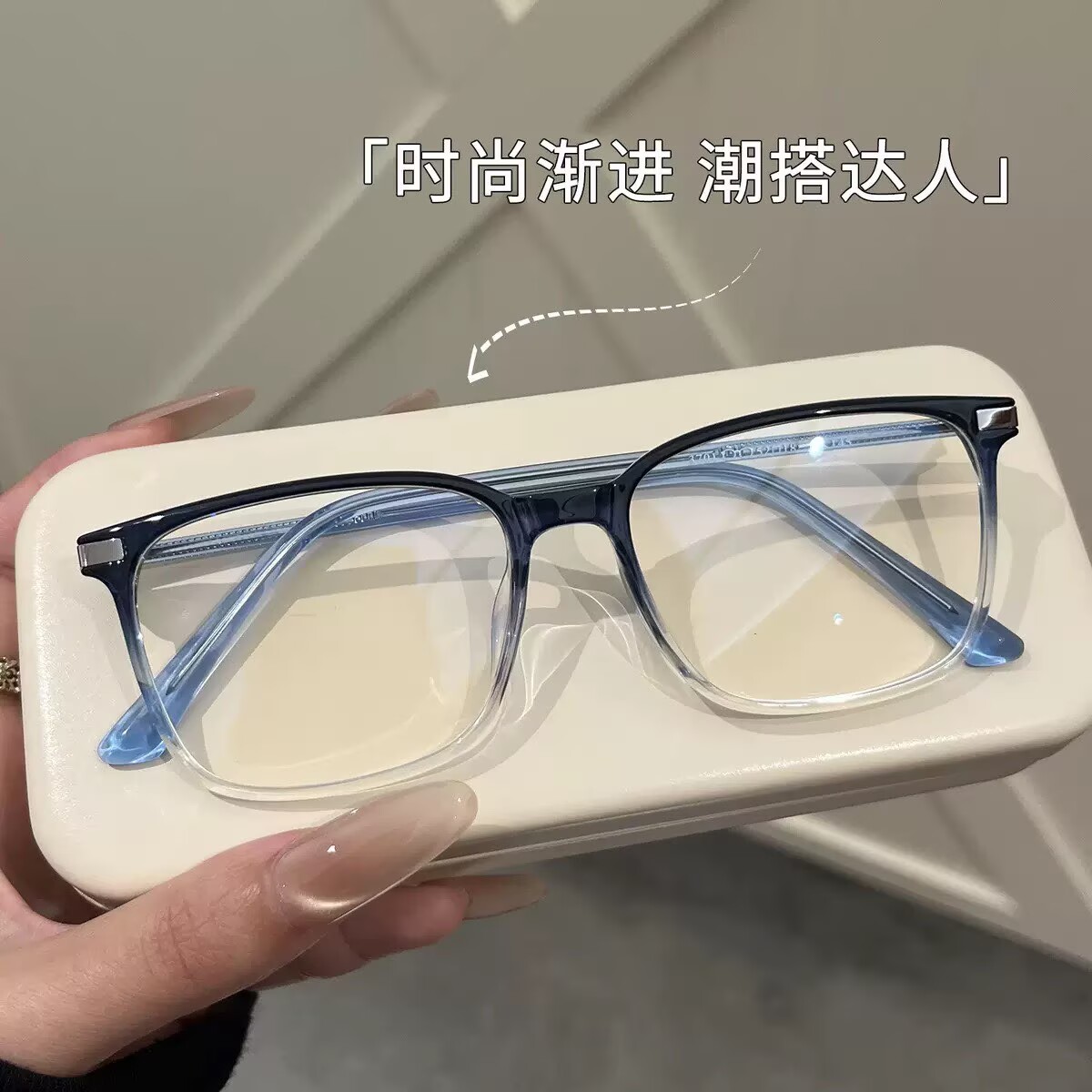 网红TR90超轻大框复古眼镜架