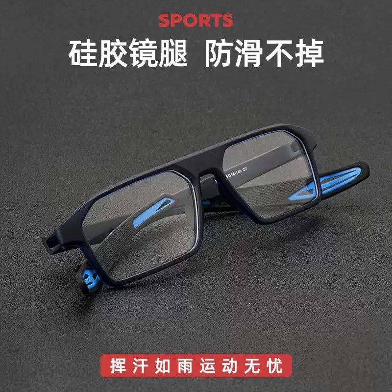 超轻运动近视眼镜框打篮球护目镜打球TR90防撞足球眼睛防护防脱落