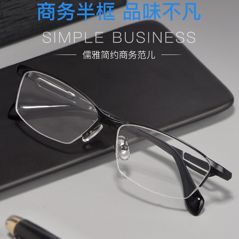 纯钛成品抗蓝光0度近视眼镜