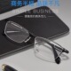 纯钛近视眼镜男有度数成品防辐射抗蓝光成品配平光0度近视电脑