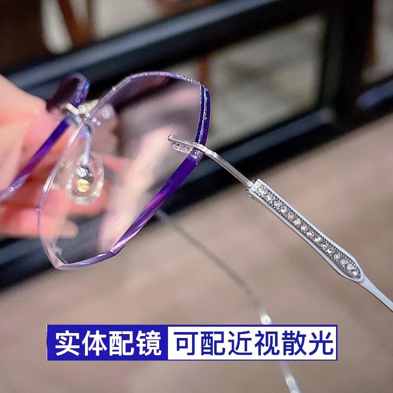 无边框近视眼镜女款可配度数树脂超轻近视镜防辐射防蓝光眼镜无框