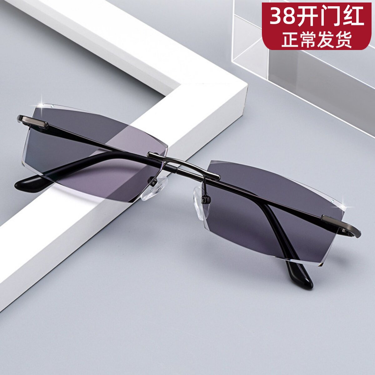 无框变色眼镜男士款轻防蓝光切边镶钻太阳镜墨镜近视平光防紫外线