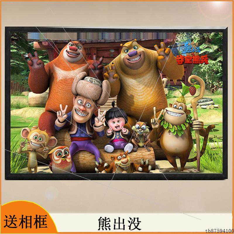 熊大出没拼图120片300块500木质送框熊二光头强卡通儿童益智玩具
