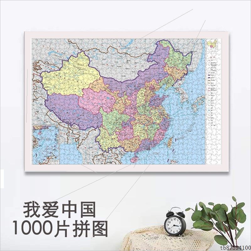 中国世界地图拼图裱框500/1000片边框初中小学生8岁以上儿童平图图片