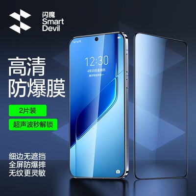 闪魔适用iQOONeo11钢化膜IQOONOE10pro+IPOONEO9spro十IQNEO8POR高清防指纹qIOONEO9spor全屏vivo iQ00 IQQ15