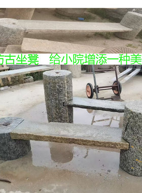 老石板旧石条户外庭院别墅长条花架石凳复古盆景底座中式条案摆台