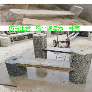 老石板旧石条户外庭院别墅长条花架石凳复古盆景底座中式条案摆台