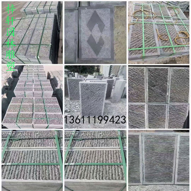 青石仿古老石板荔枝面凿道面庭院铺路牙石花岗岩做旧广场铺火烧面