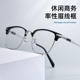 近视眼镜男可配有度数半框大脸眼镜框散光镜片成品眼睛近视镜丹阳