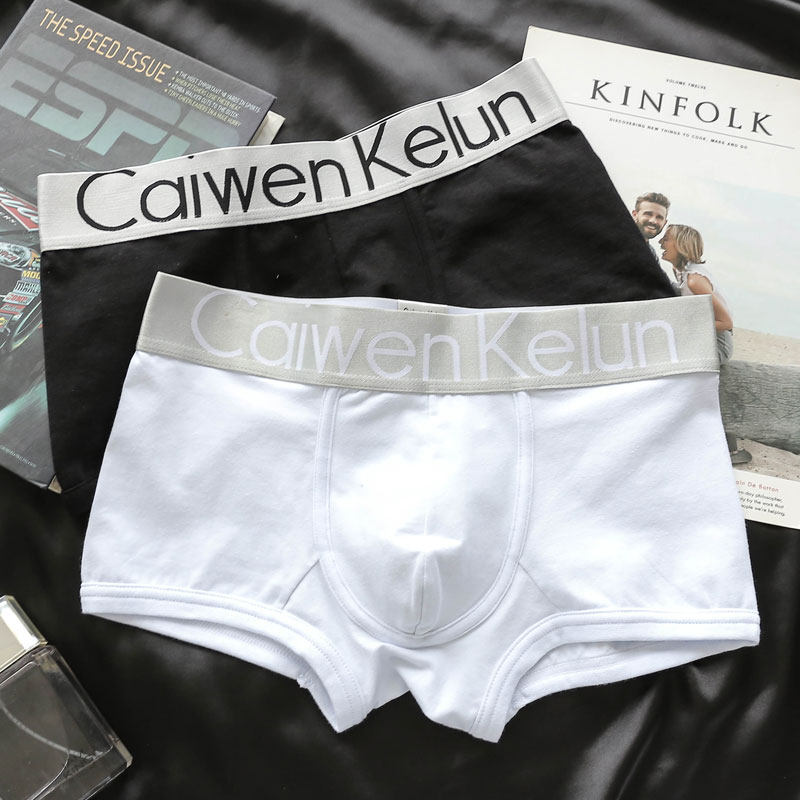 白色内裤男纯棉四角裤青年高中生学生大号潮流个性男生运动平角裤,女士内衣/男士内衣/家居服,男平角内裤,淘宝优惠券,粉丝福利购,淘宝优惠卷