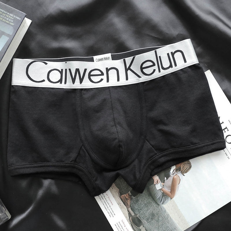 黑色内裤男纯棉四角裤青少年运动大码男装加肥加大胖子短裤平角裤,女士内衣/男士内衣/家居服,男平角内裤,淘宝优惠券,粉丝福利购,淘宝优惠卷