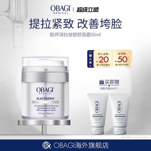 剔透饱满抗皱塑颜紧致淡纹