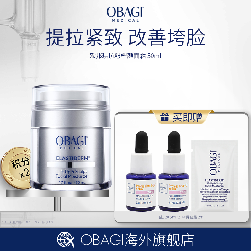 剔透饱满紧锁胶原抗皱塑颜
