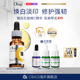 OBAGI欧邦琪左旋VC精华c10温和修护亮肤VC26ml