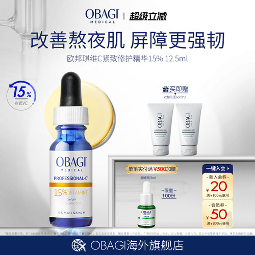 改善初老 有效淡化细纹
