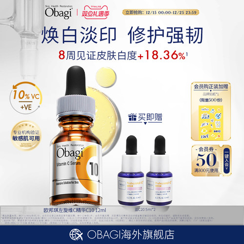 细肤抗氧 改善毛孔 搭配视黄醇早C晚A