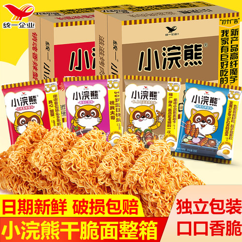 小浣熊干脆面干吃方便面整箱