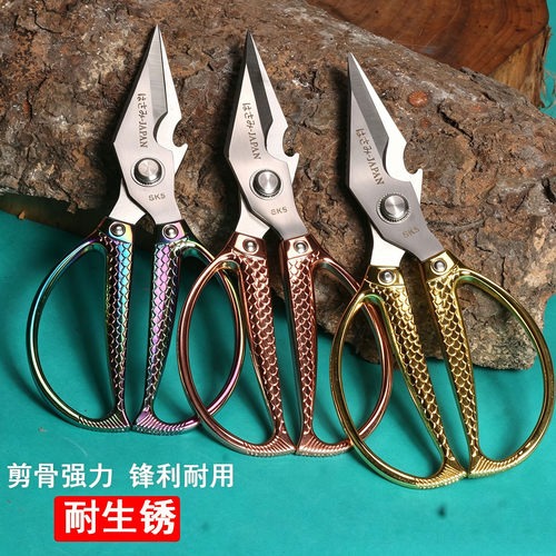 SK5厨房剪刀加厚强力鸡骨剪
